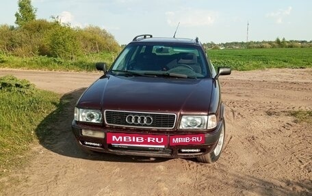 Audi 80, 1992 год, 450 000 рублей, 6 фотография