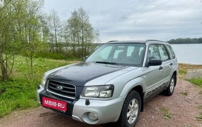 Subaru Forester, 2005 год, 800 000 рублей, 1 фотография