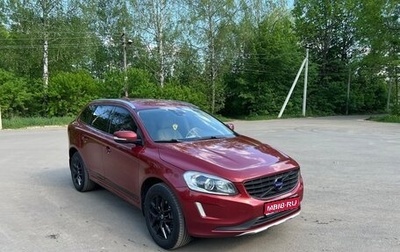 Volvo XC60 II, 2014 год, 2 200 000 рублей, 1 фотография