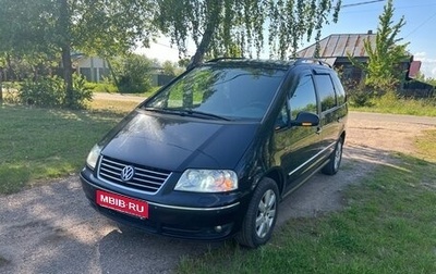 Volkswagen Sharan I рестайлинг, 2008 год, 1 250 000 рублей, 1 фотография