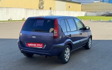Ford Fusion I, 2008 год, 460 000 рублей, 7 фотография