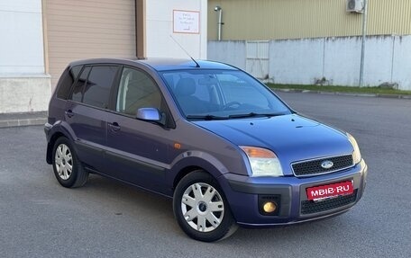 Ford Fusion I, 2008 год, 460 000 рублей, 10 фотография