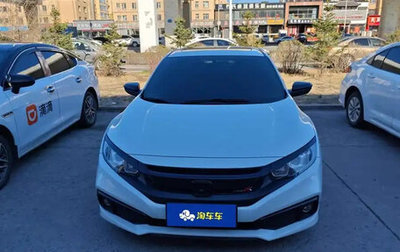 Honda Civic IX, 2020 год, 1 500 000 рублей, 1 фотография