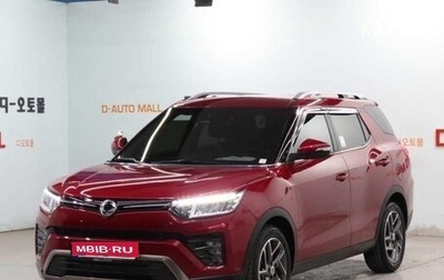 SsangYong Tivoli, 2022 год, 1 723 023 рублей, 1 фотография
