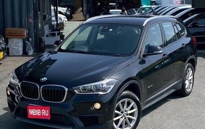BMW X1, 2016 год, 1 080 888 рублей, 1 фотография