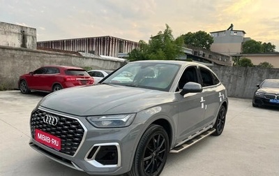 Audi Q5, 2022 год, 3 629 000 рублей, 1 фотография