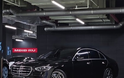 Mercedes-Benz S-Класс, 2022 год, 7 700 000 рублей, 1 фотография