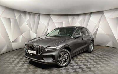 Genesis GV70, 2021 год, 4 683 000 рублей, 1 фотография