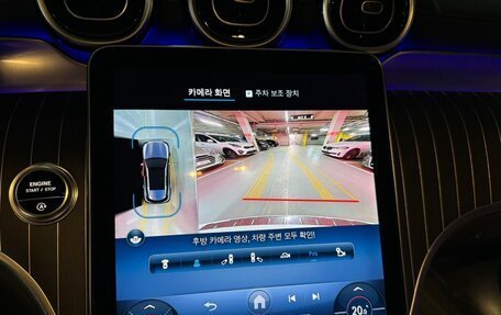 Mercedes-Benz GLC, 2025 год, 7 355 000 рублей, 14 фотография