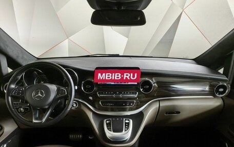 Mercedes-Benz V-Класс, 2021 год, 8 909 500 рублей, 10 фотография