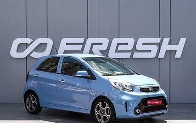 KIA Picanto II, 2015 год, 1 210 000 рублей, 1 фотография
