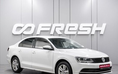 Volkswagen Jetta VI, 2017 год, 1 494 000 рублей, 1 фотография
