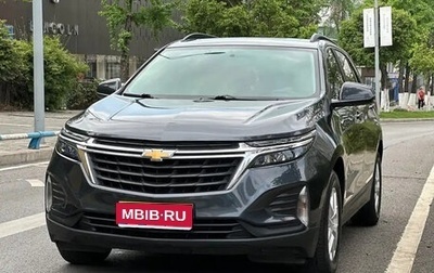 Chevrolet Equinox III, 2020 год, 1 450 000 рублей, 1 фотография
