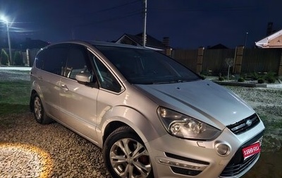 Ford S-MAX I, 2011 год, 865 000 рублей, 1 фотография