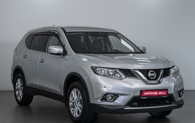 Nissan X-Trail, 2017 год, 2 349 000 рублей, 1 фотография