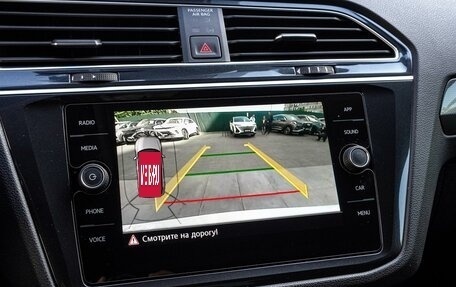 Volkswagen Tiguan II, 2019 год, 2 350 000 рублей, 13 фотография