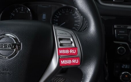 Nissan X-Trail, 2017 год, 2 349 000 рублей, 17 фотография