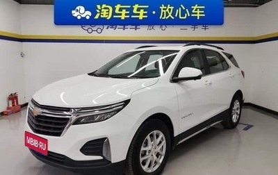 Chevrolet Equinox III, 2021 год, 1 750 000 рублей, 1 фотография