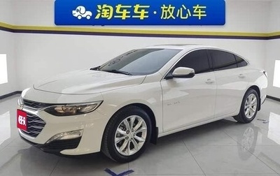 Chevrolet Malibu IX, 2021 год, 1 600 000 рублей, 1 фотография