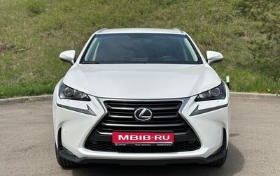 Lexus NX I, 2016 год, 3 400 000 рублей, 1 фотография