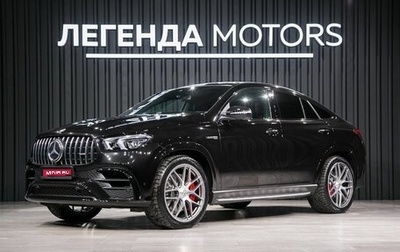 Mercedes-Benz GLE Coupe AMG, 2021 год, 15 900 000 рублей, 1 фотография