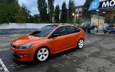 Ford Focus ST III, 2008 год, 850 000 рублей, 1 фотография