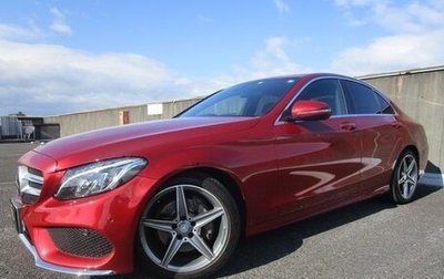 Mercedes-Benz C-Класс, 2016 год, 1 370 888 рублей, 1 фотография