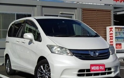 Honda Freed I, 2014 год, 845 000 рублей, 1 фотография