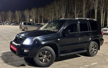 Toyota Land Cruiser Prado 120 рестайлинг, 2008 год, 2 600 000 рублей, 1 фотография