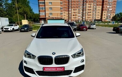 BMW X1, 2018 год, 2 750 000 рублей, 1 фотография