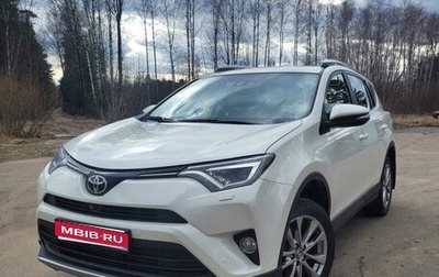 Toyota RAV4, 2017 год, 2 300 000 рублей, 1 фотография