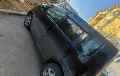 Honda S-MX, 1997 год, 260 000 рублей, 1 фотография