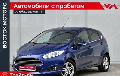 Ford Fiesta, 2015 год, 899 000 рублей, 1 фотография