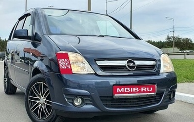 Opel Meriva, 2007 год, 505 000 рублей, 1 фотография
