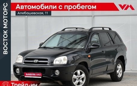 Hyundai Santa Fe Classic, 2008 год, 899 000 рублей, 1 фотография