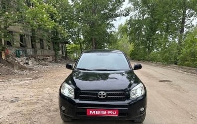 Toyota RAV4, 2008 год, 1 330 000 рублей, 1 фотография