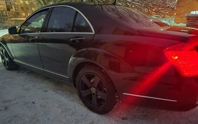 Mercedes-Benz S-Класс, 2009 год, 1 960 000 рублей, 1 фотография