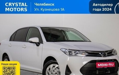 Toyota Corolla, 2020 год, 1 749 000 рублей, 1 фотография