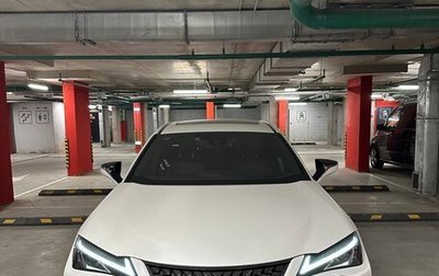 Lexus UX I, 2020 год, 3 899 000 рублей, 1 фотография