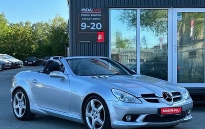 Mercedes-Benz SLK-Класс, 2007 год, 2 099 000 рублей, 1 фотография