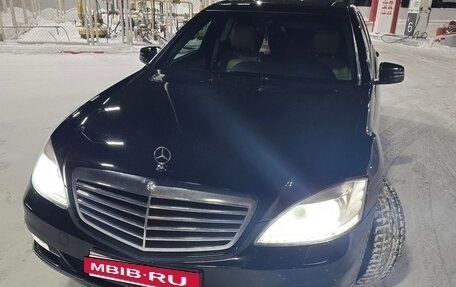 Mercedes-Benz S-Класс, 2009 год, 1 960 000 рублей, 16 фотография