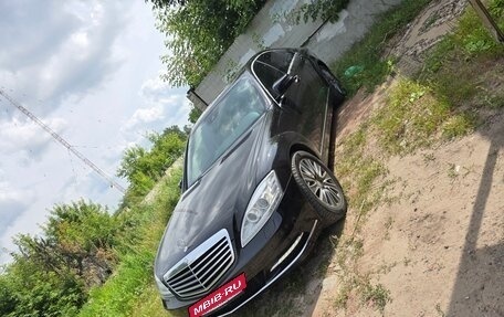 Mercedes-Benz S-Класс, 2009 год, 1 960 000 рублей, 34 фотография