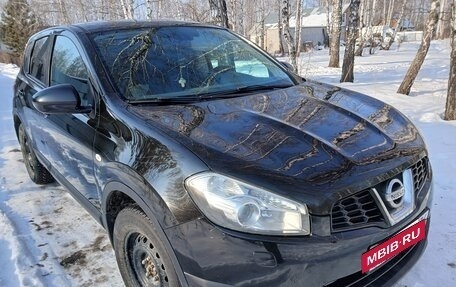 Nissan Qashqai, 2013 год, 1 050 000 рублей, 5 фотография