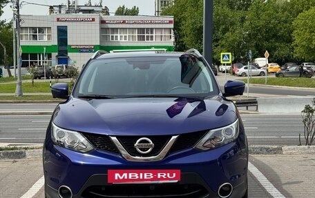 Nissan Qashqai, 2017 год, 1 850 000 рублей, 7 фотография