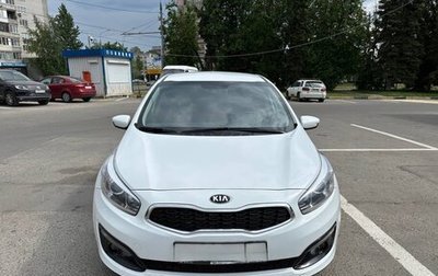 KIA cee'd III, 2018 год, 1 700 000 рублей, 1 фотография