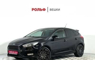 Ford Focus III, 2018 год, 1 387 000 рублей, 1 фотография