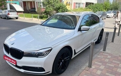 BMW 7 серия, 2016 год, 3 700 000 рублей, 1 фотография