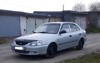 Hyundai Accent II, 2006 год, 385 000 рублей, 1 фотография