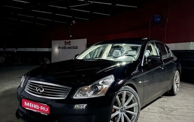 Infiniti G, 2008 год, 1 900 000 рублей, 1 фотография