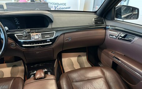 Mercedes-Benz S-Класс, 2010 год, 2 449 900 рублей, 15 фотография
